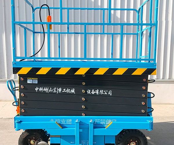 确山自行走升降机